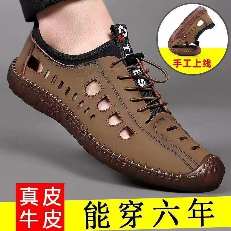 【防水透气】夏季男士软皮休闲男鞋软底男士休闲镂空洞洞鞋皮凉鞋