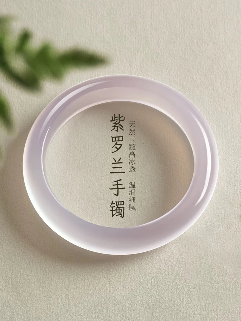 天然玛瑙手镯   紫罗兰高紫料玛瑙手镯多样性发货发一只