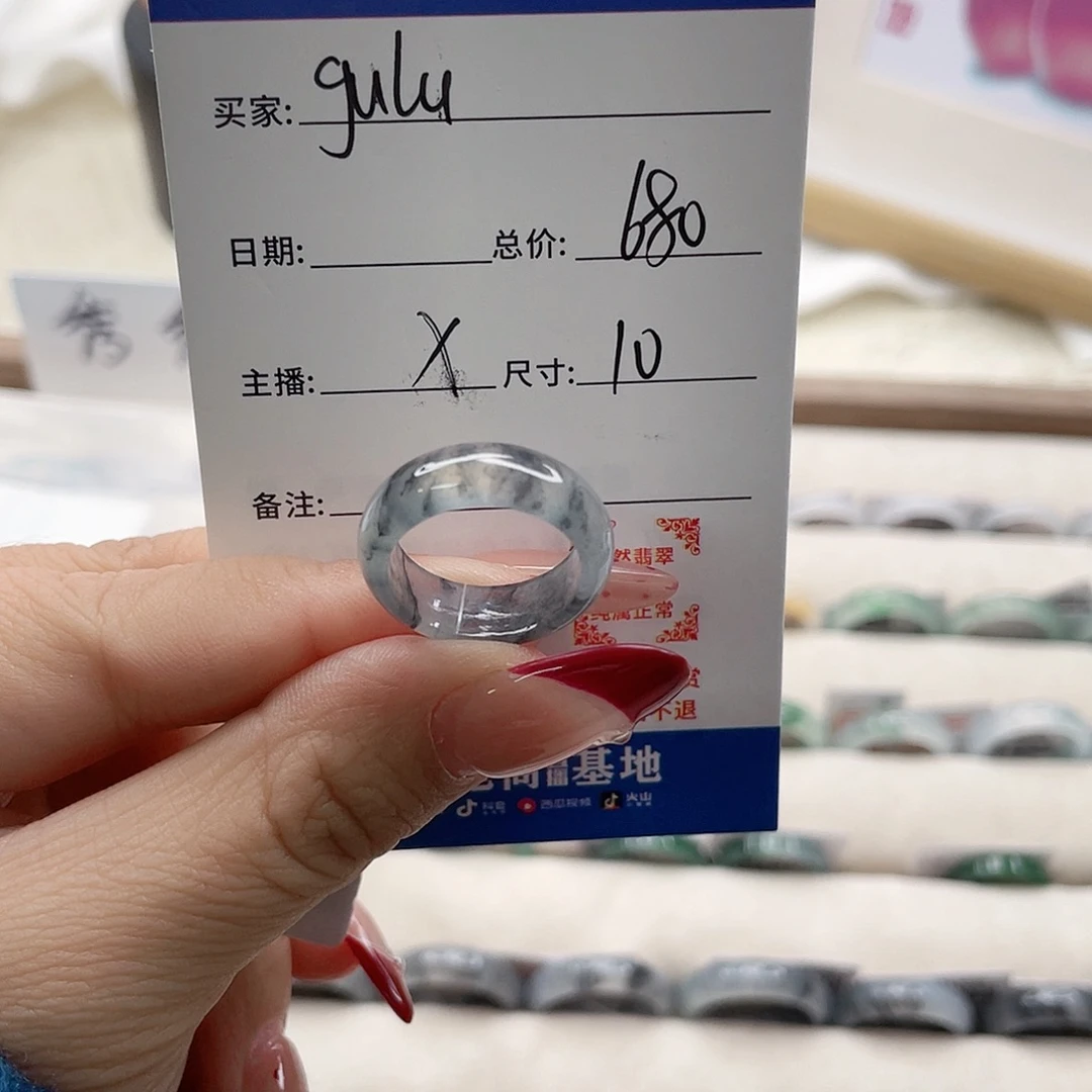 翡翠戒指未镶嵌g****rc v b n m