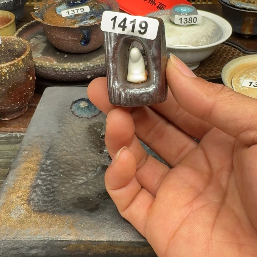 碟非遗传承老叶柴烧419