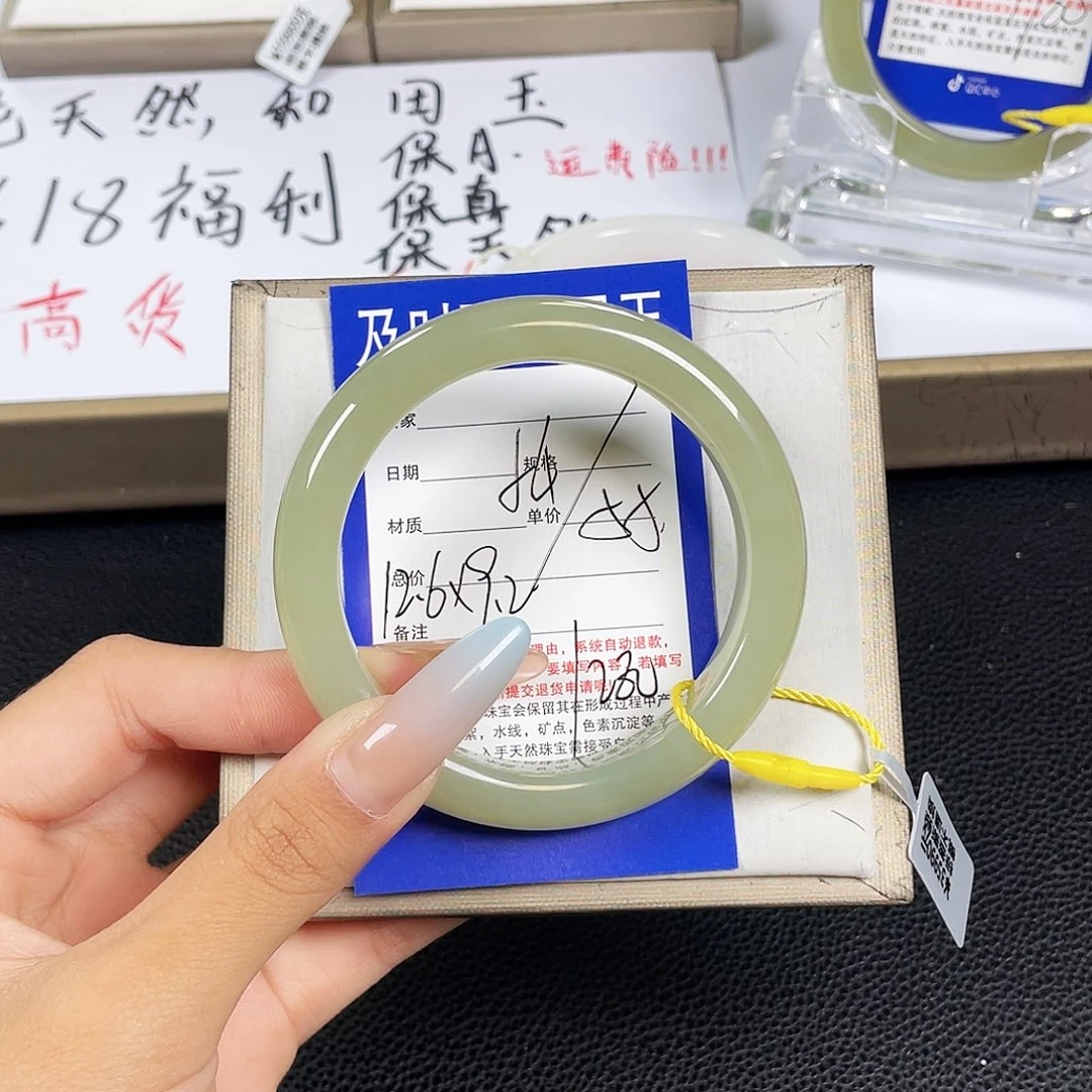 和田玉手镯未镶嵌香****?
