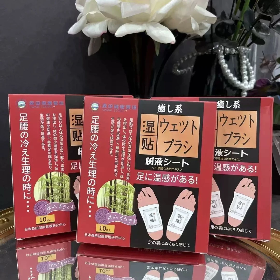 日本艾草湿足贴脚底祛湿养生暴汗足部护理懒人贴排出