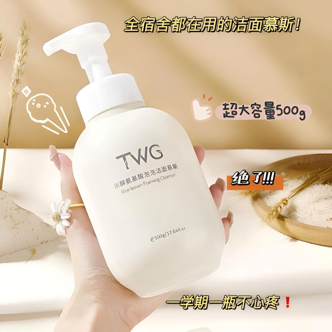 氨基酸泡泡洁面慕斯深层清洁毛孔补水保湿温和不刺激洗面奶护肤