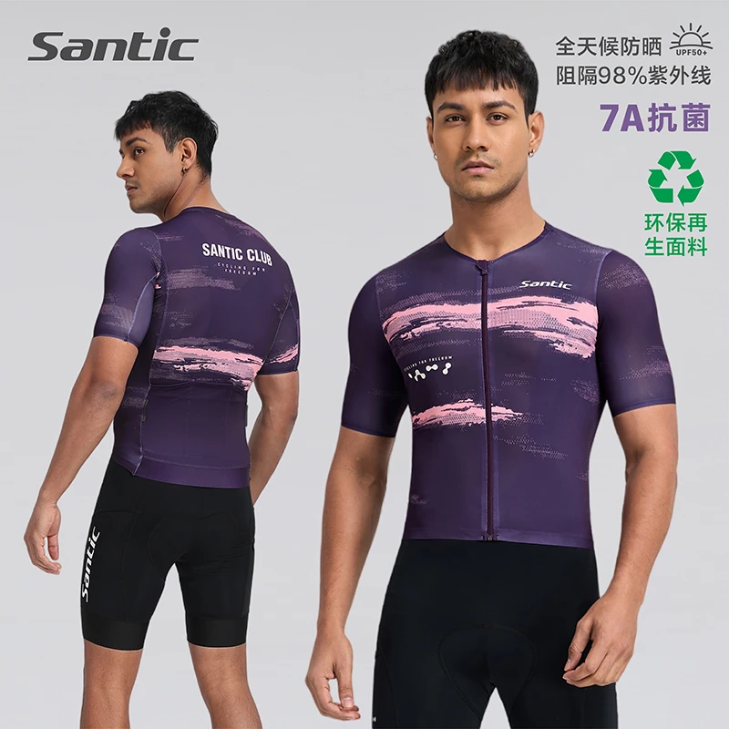 Santic/森地客春夏男士7A抗菌防晒透气凉感短袖骑行服 暮光之城