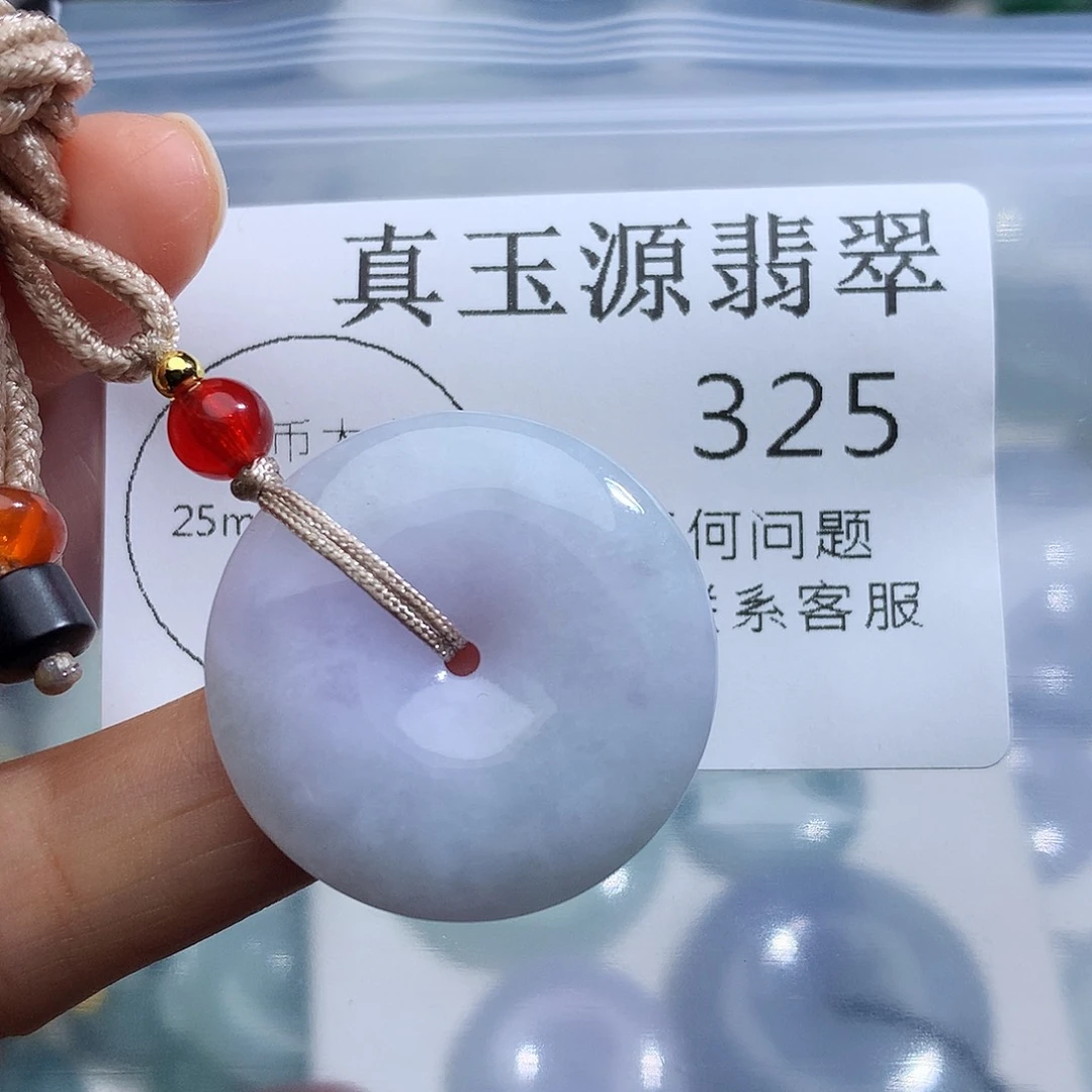 翡翠未镶嵌颈饰325