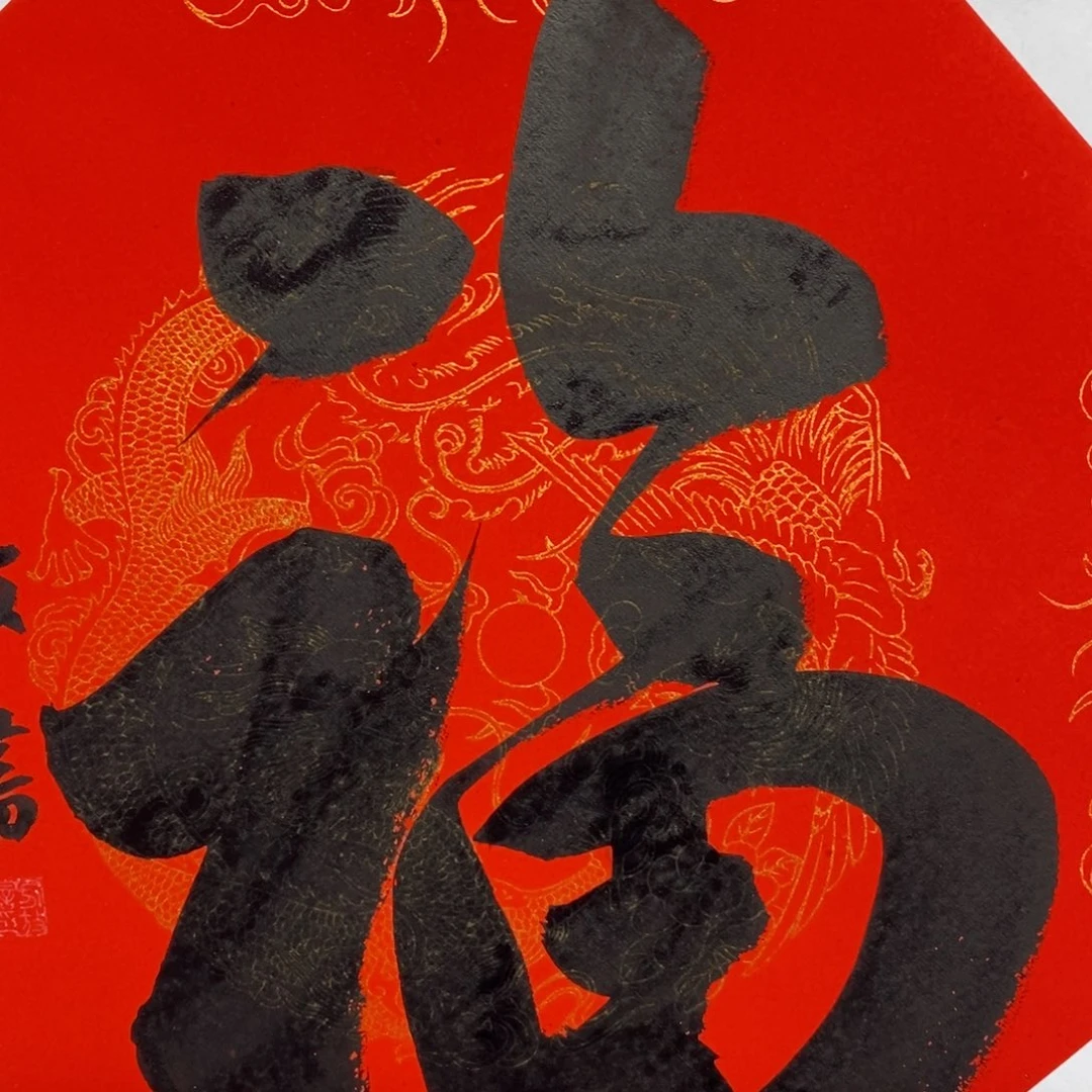尚古2025年画569856321