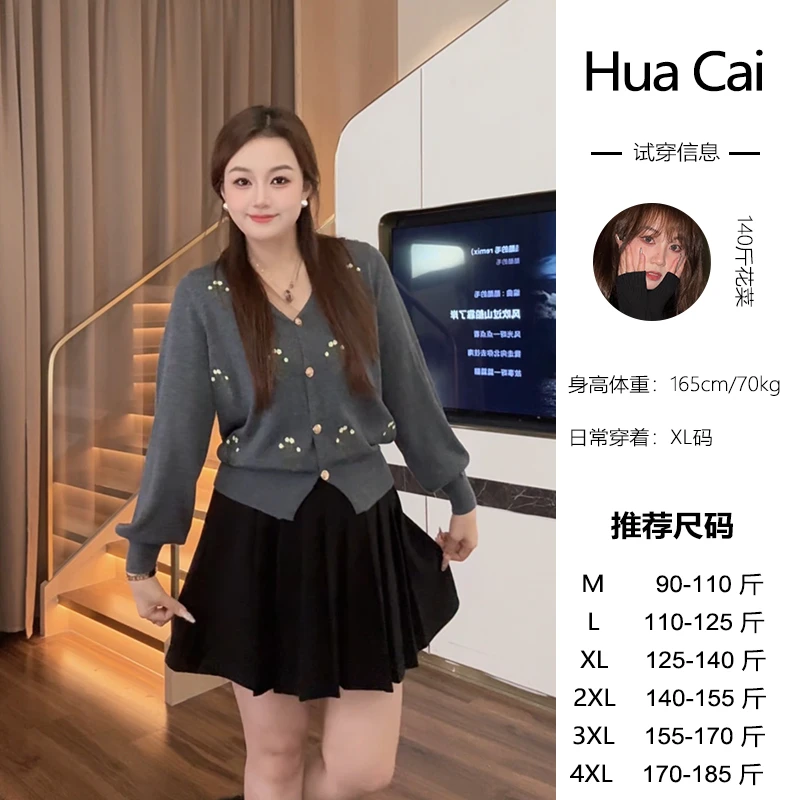 （现现款）花菜微胖定制~【罗马日记】显瘦针织长袖上衣+呢料百褶裙