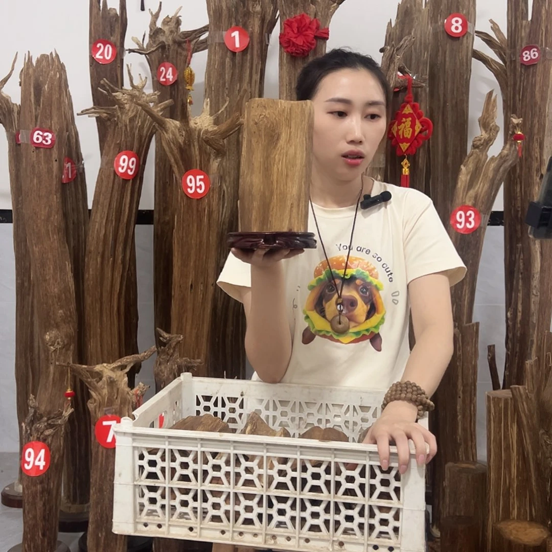 笃***远沉香沉香碎屑原材料