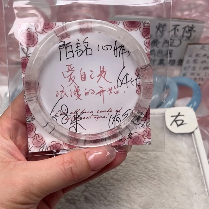 水晶手镯未镶嵌白水晶64.6（有共生）