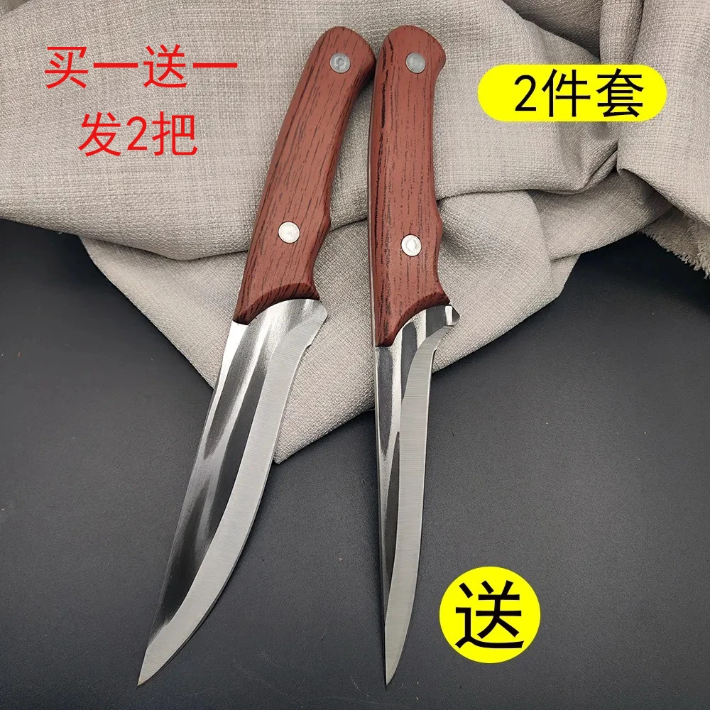 (发2把)锻打剔骨刀厨房屠宰分割牛扒刀家用瓜果刀不锈钢水果刀
