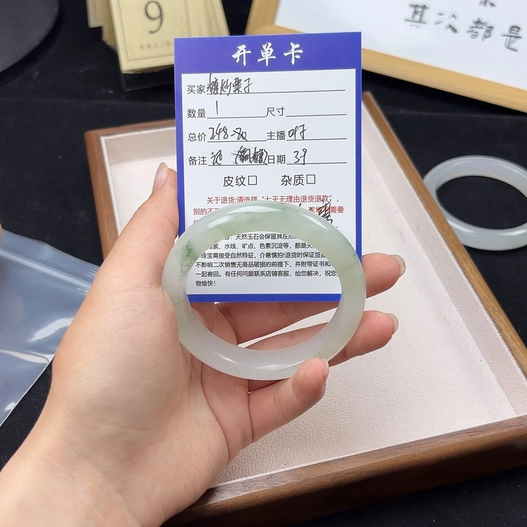 石英质玉手镯未镶嵌