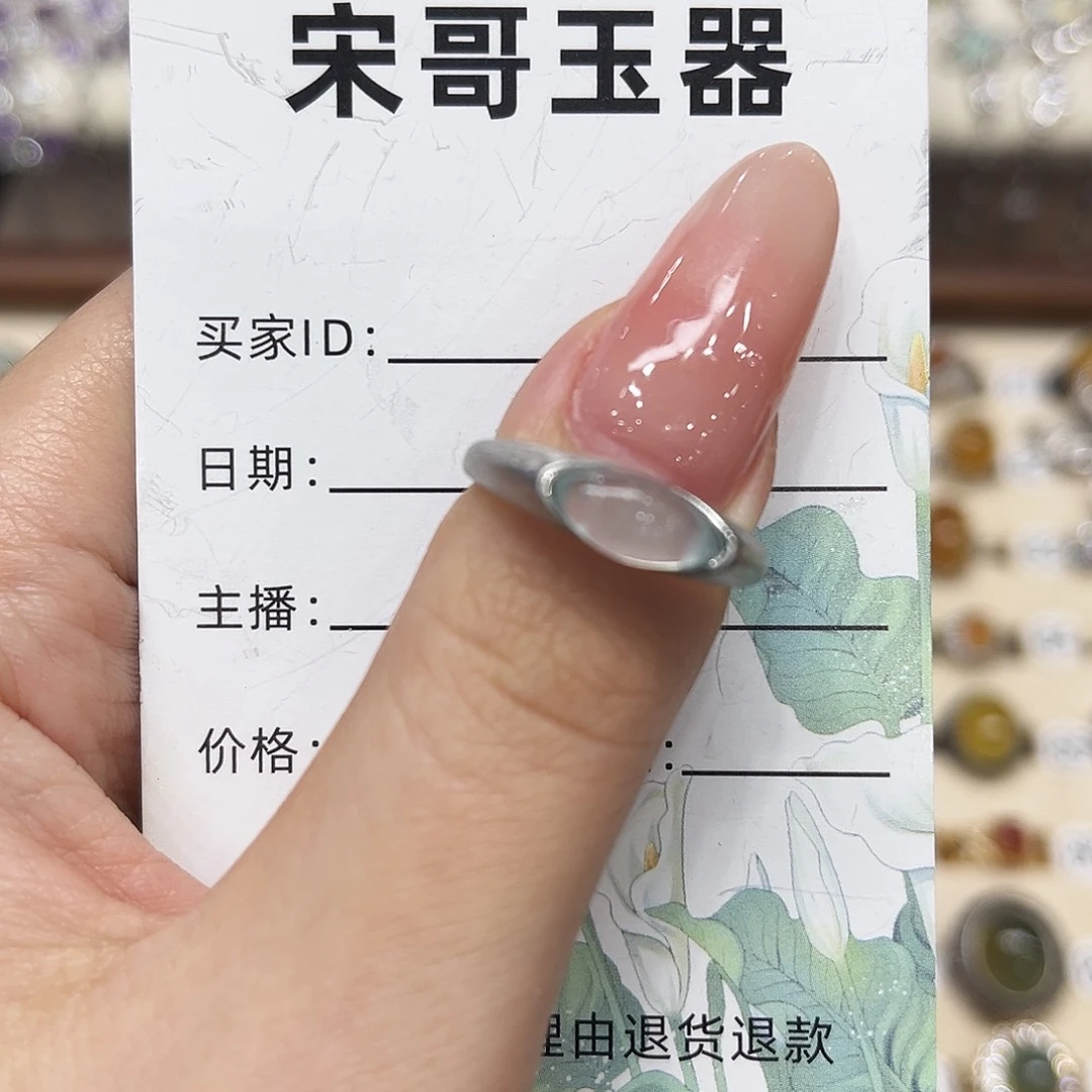 反***^岫玉银S925镶嵌戒指