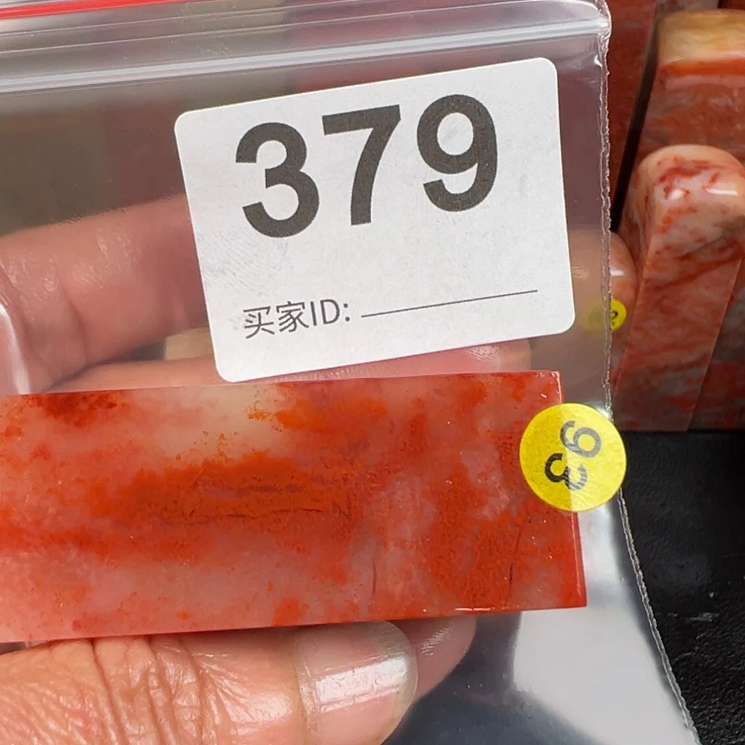 老挝石印石城*老挝石