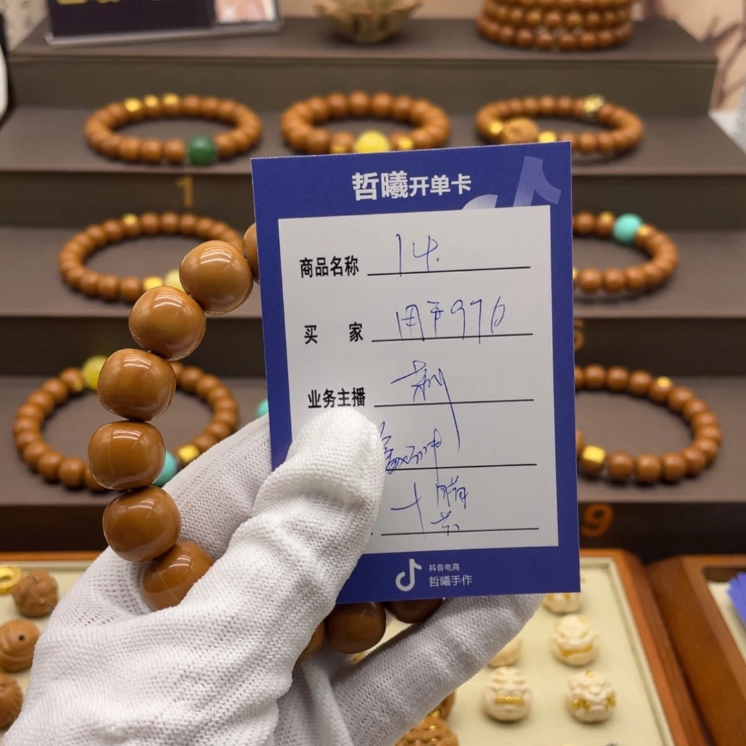 猴头核桃手串用****5图啦啦啦啦啦啦啦