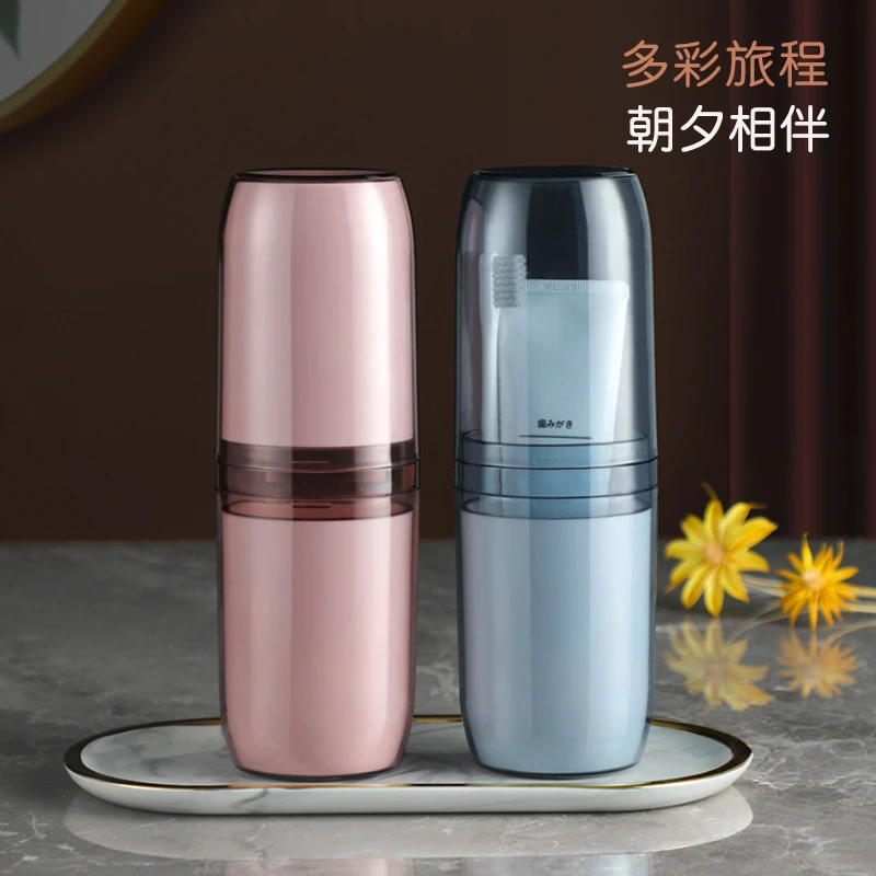 【新疆包邮】高颜值透明漱口杯牙刷杯便携式旅行出差洗漱杯