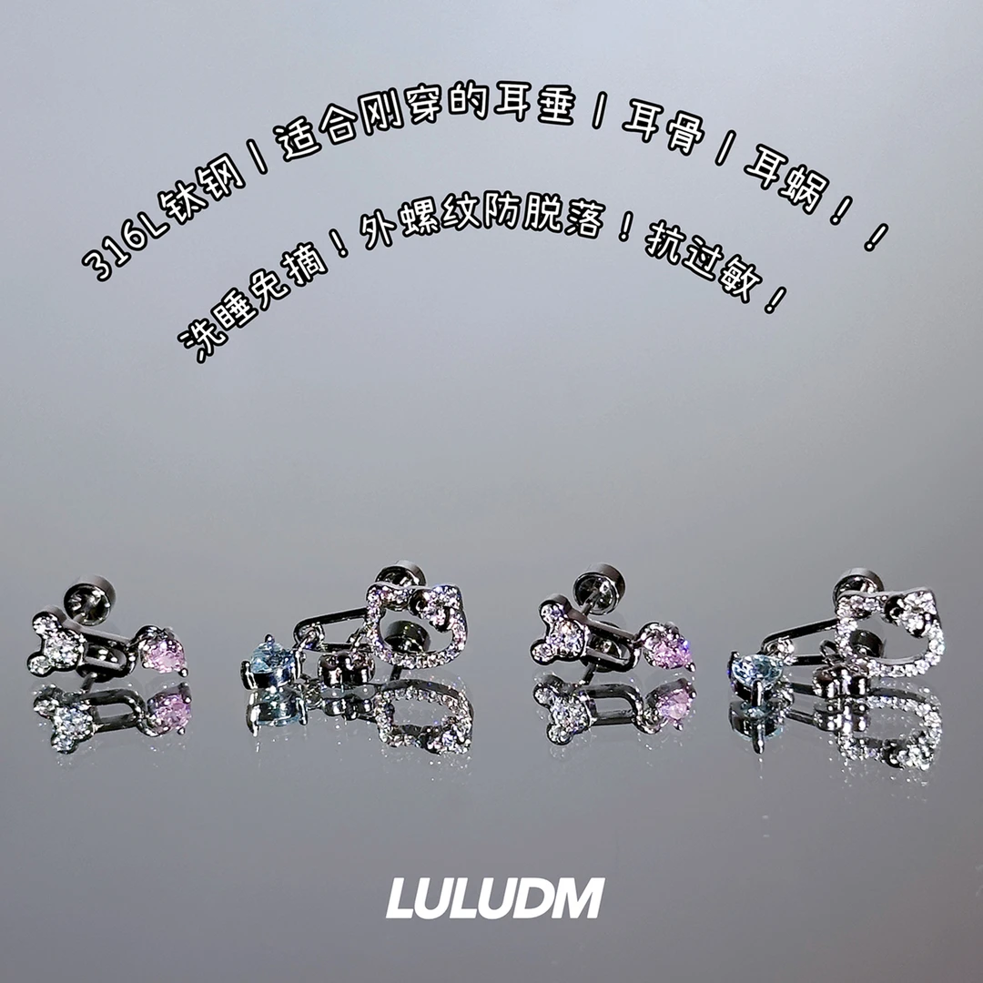 钛钢耳饰 可爱小猫丨LULUDM医用钛钢耳钉女kt猫耳骨钉
