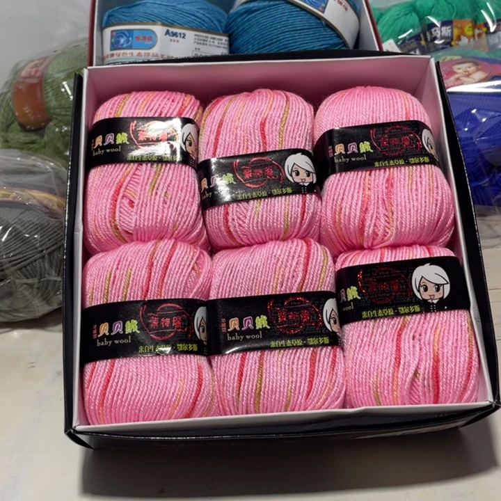 羊毛混纺特价1盒子