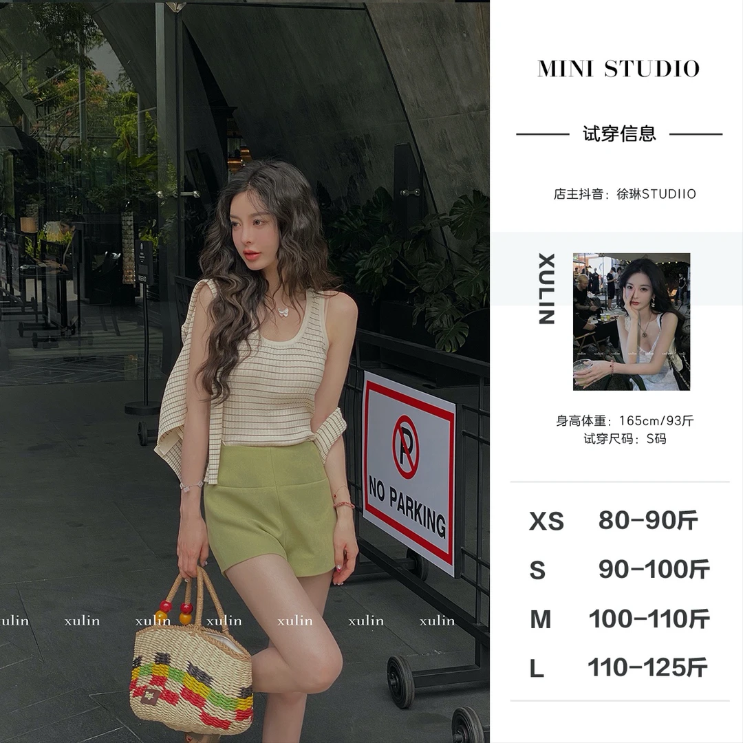 徐琳mini 「莫兰迪花园」多巴胺高腰设计款直筒短裤 x230007辣妹