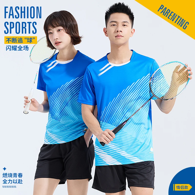 Mexican/稻草人2025夏季新款情侣款男士跑步速干运动休闲冰丝套装