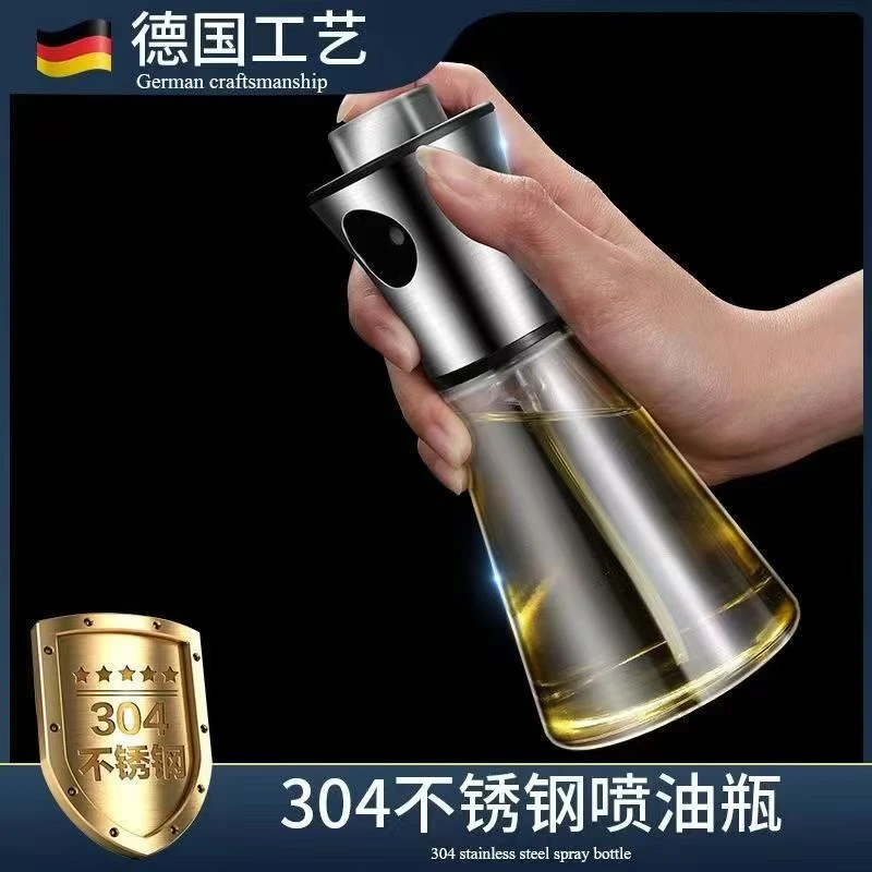 不锈钢锥形玻璃喷油壶雾状喷油瓶烧烤油壶