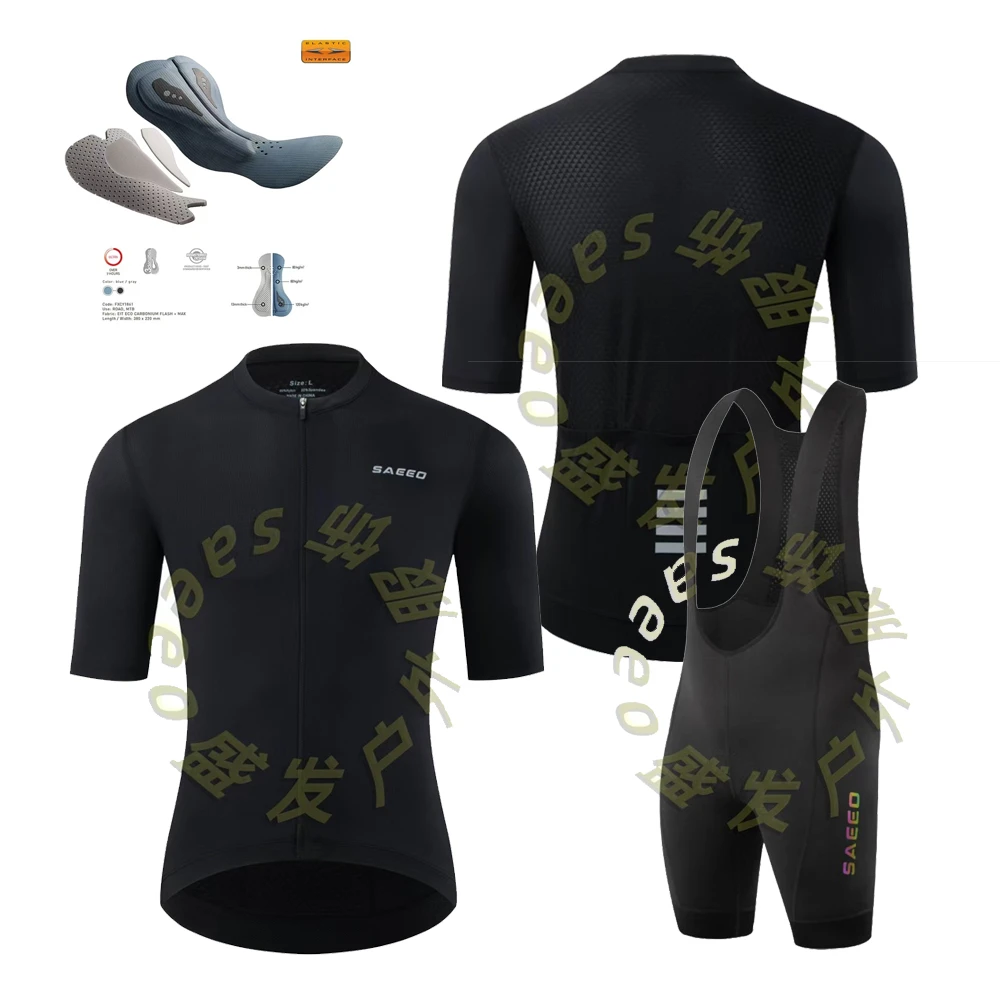 SAEEO男款夏季短袖骑行上衣透气速干双箭头骑行服套装