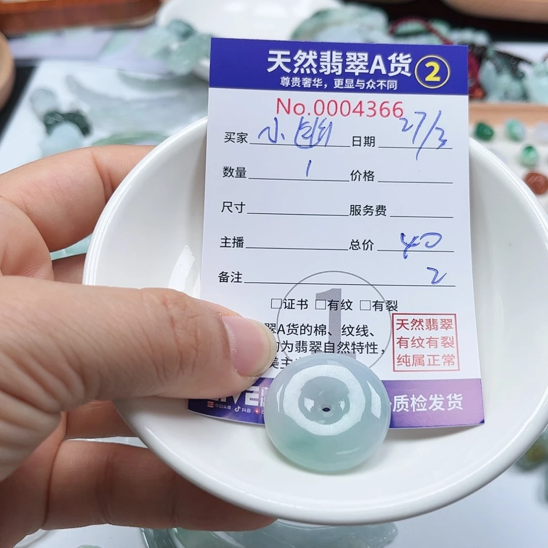 翡翠未镶嵌颈饰小*