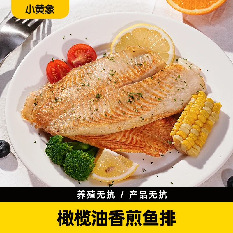 小黄象香煎橄榄油无抗鱼排 儿童早餐速食 500克/袋