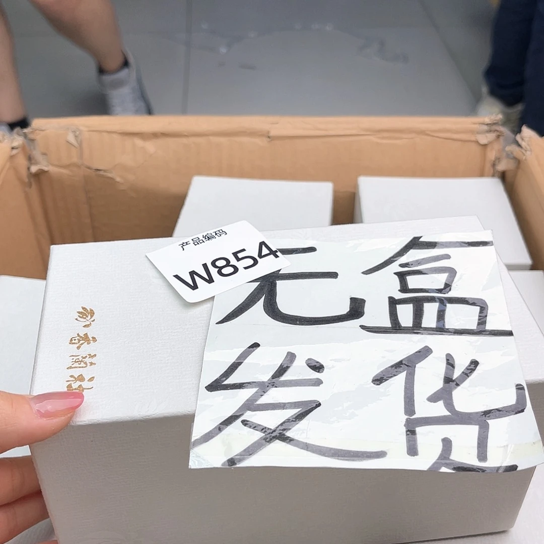 瓷片我哦哦哦哦哦哦哦
