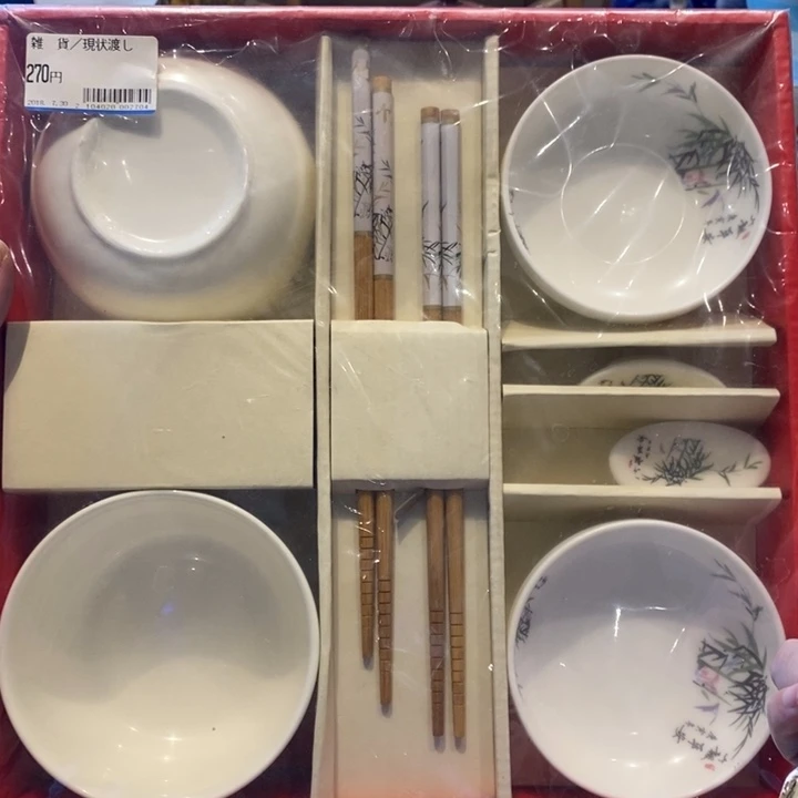 瓷片哈哈哈哈哈哈哈哈