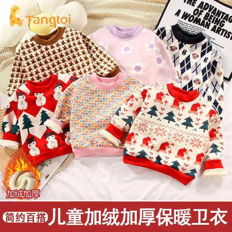 童泰【断码】秋冬加绒卫衣男女童洋气时尚休闲针织潮款儿童卡通时尚