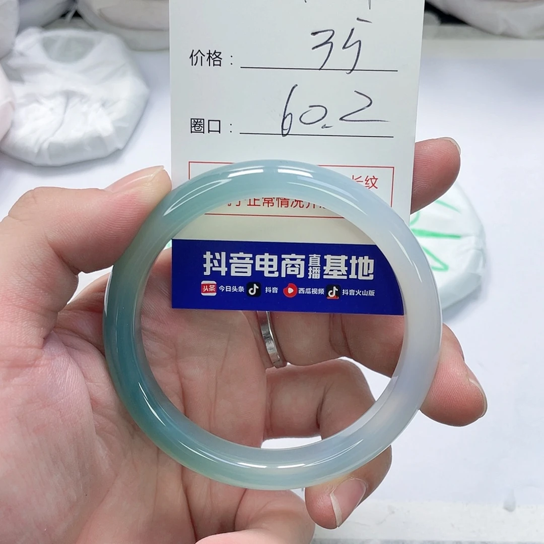 玛瑙/玉髓未镶嵌手镯754