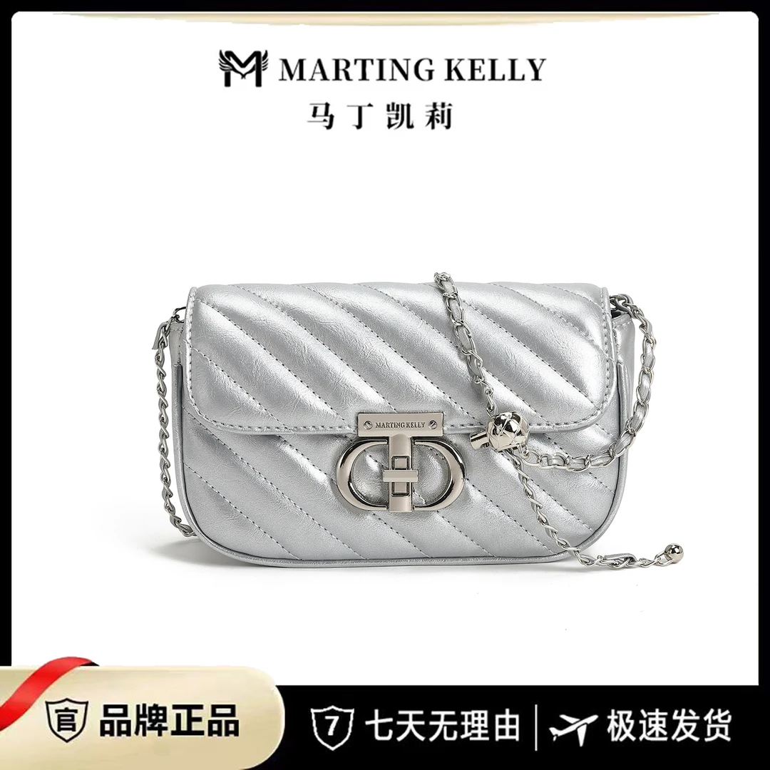 MARTING KELLY 时尚轻奢百搭手提单肩包M103银银色