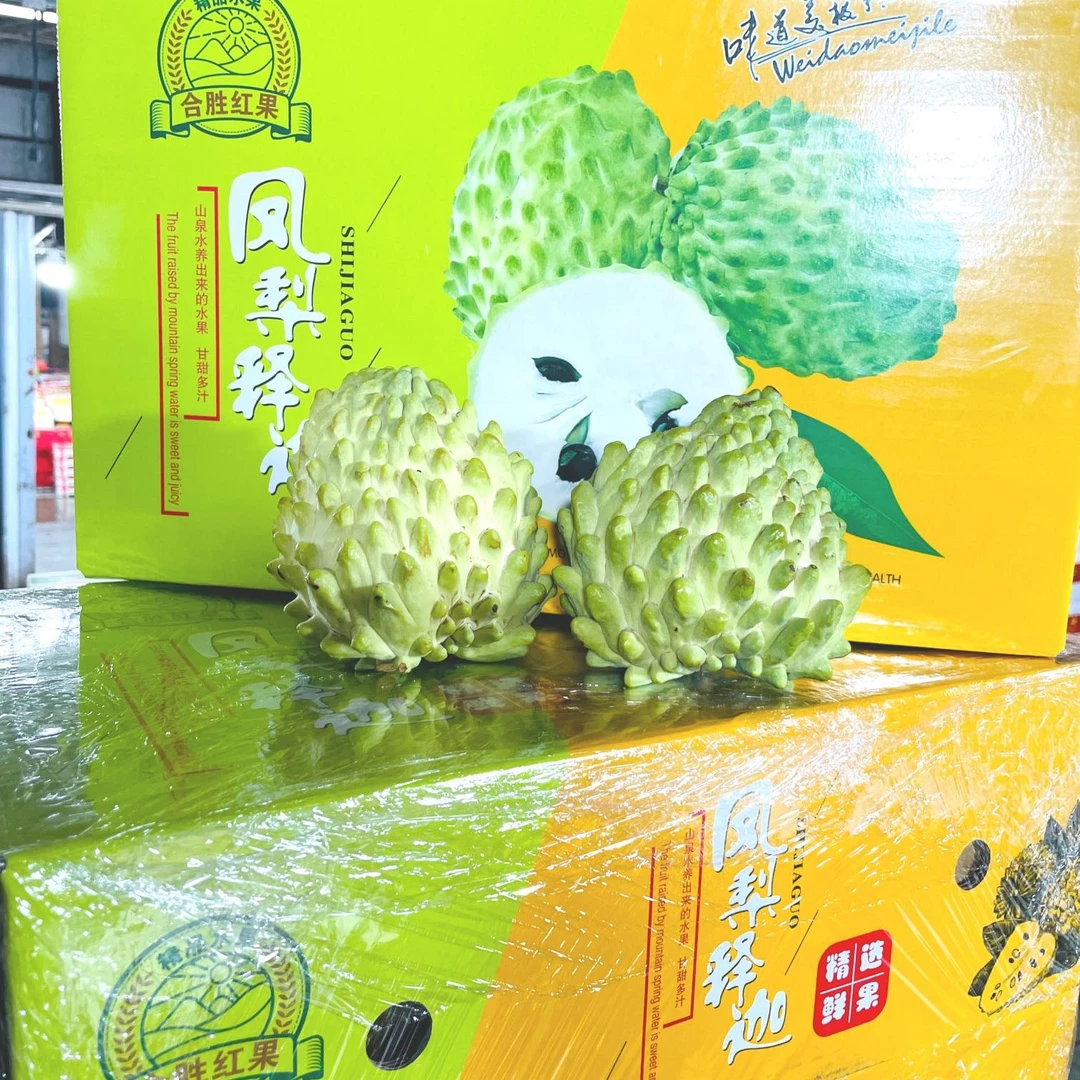 释迦果~6-7粒毛重8.5斤左右