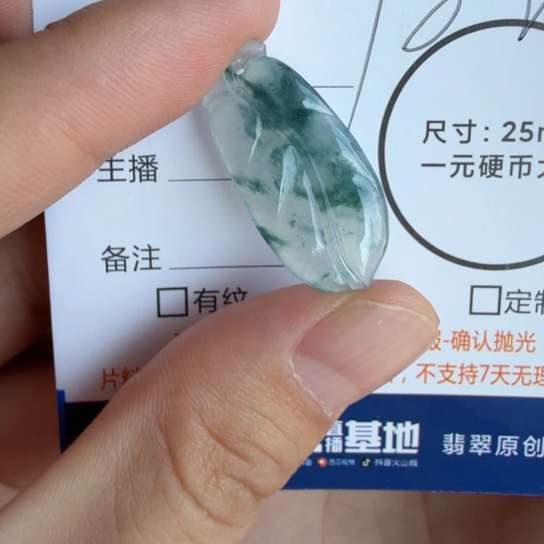 定制翡翠未镶嵌不包工