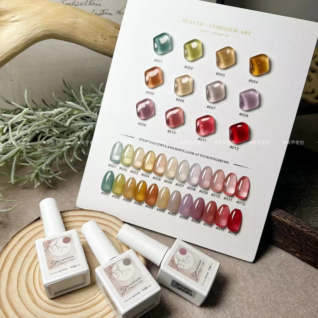 【带空色板】秋雾茶透12色套装·yunshilin甲油胶12ml（不可补色）透色