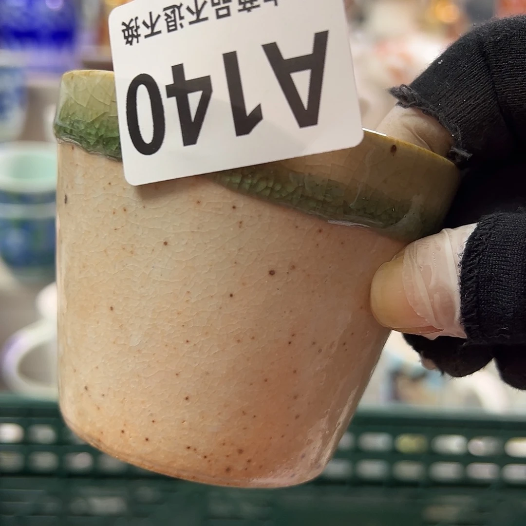 画***山瓷器㊗️㊗️㊗️㊗️㊗️㊗️㊗️