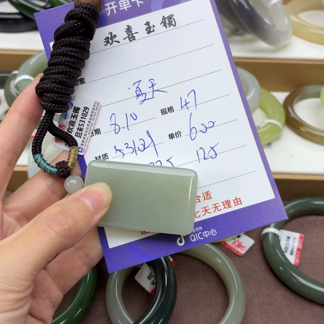 岩***天和田玉未镶嵌颈饰