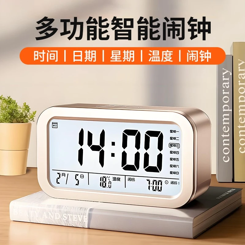 闹钟学生专用起床好物智能2025新款高中儿童学习强力叫醒电子时钟