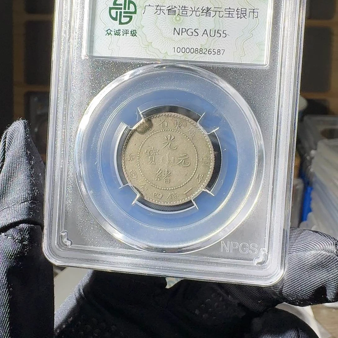 银@*风55 广东光绪小龙豪一个 小师妹MM534