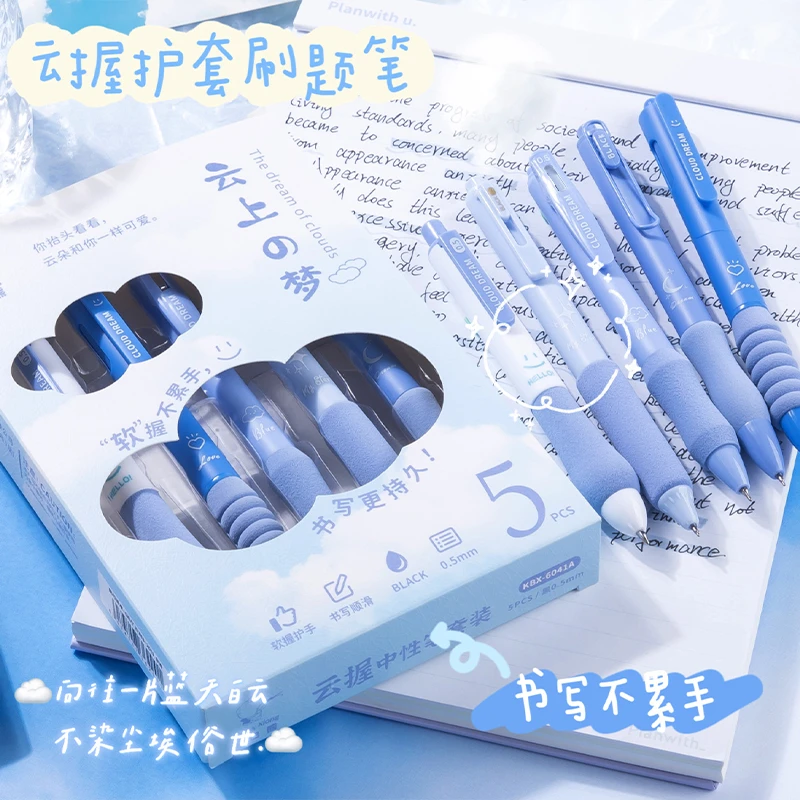 咔巴熊高颜值速干按动中性笔软握学生刷题专用黑笔6041