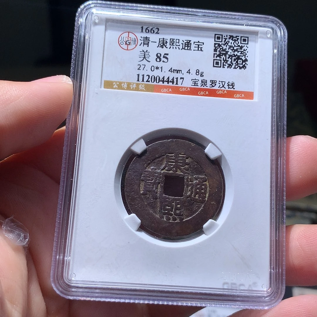 金属QY。阿钱钱钱钱钱4417