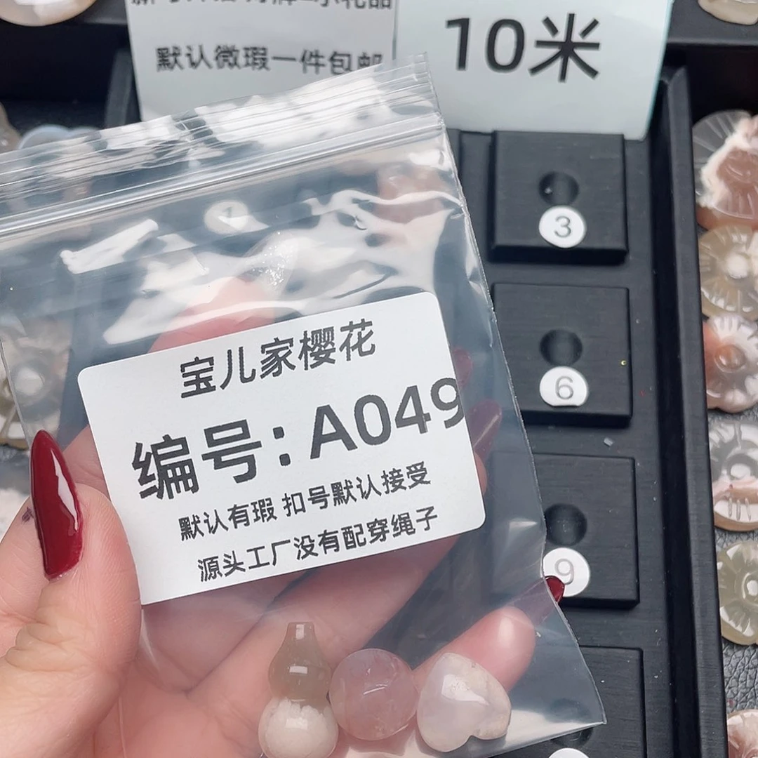玛瑙/玉髓颈饰未镶嵌大*亮