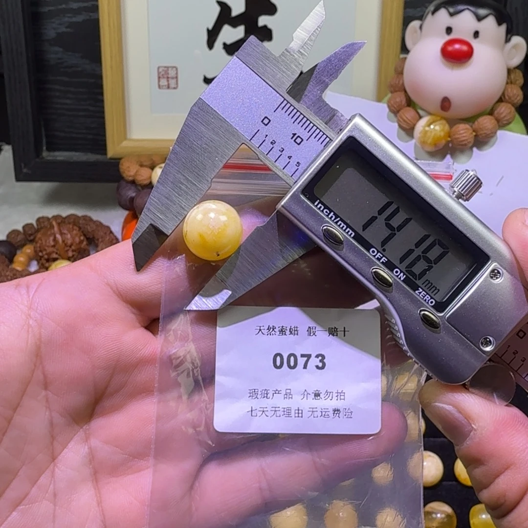 蜜蜡未镶嵌珠宝奇石