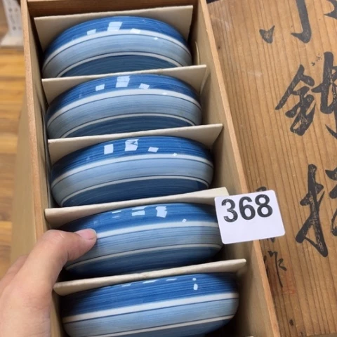 瓷片摆件工艺品瓷器摆件777