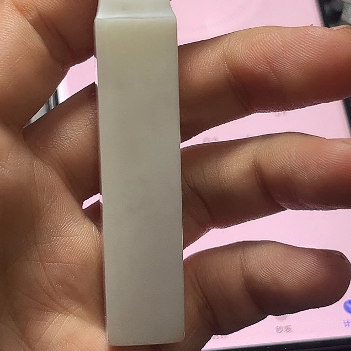 德***玄寿山印章石头印石
