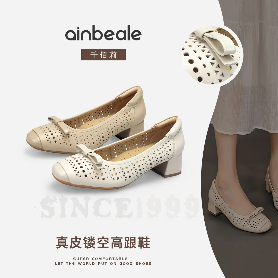 【官方正品】千佰莉夏季新款头层牛皮镂空高跟单鞋女真皮百搭妈妈鞋