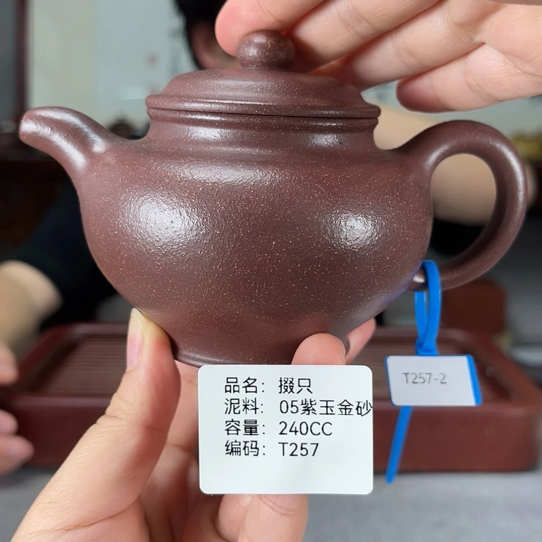 茶壶紫砂方圆紫砂