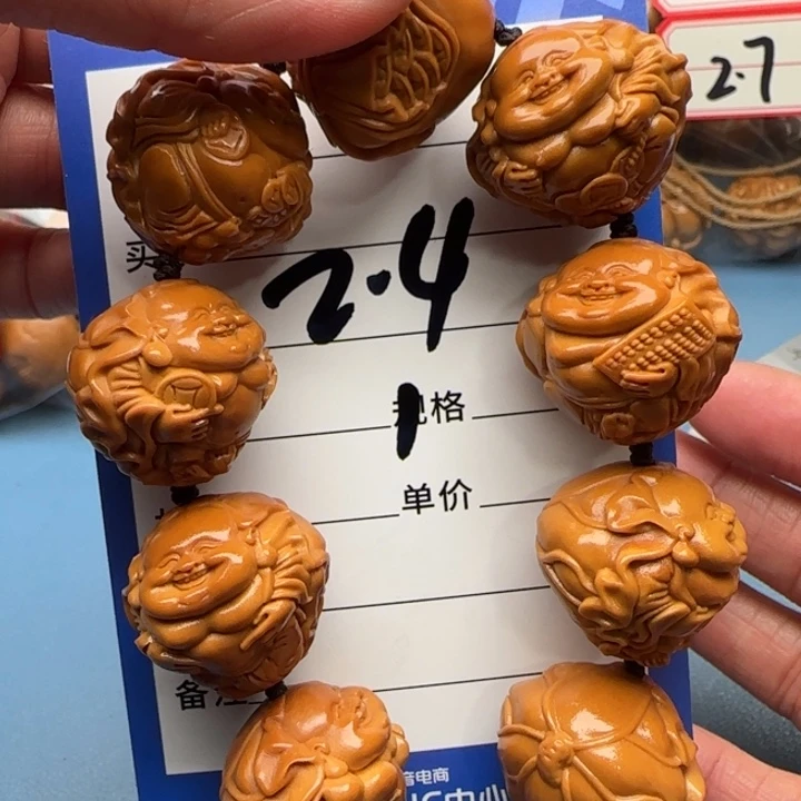 橄榄核手串橄榄核