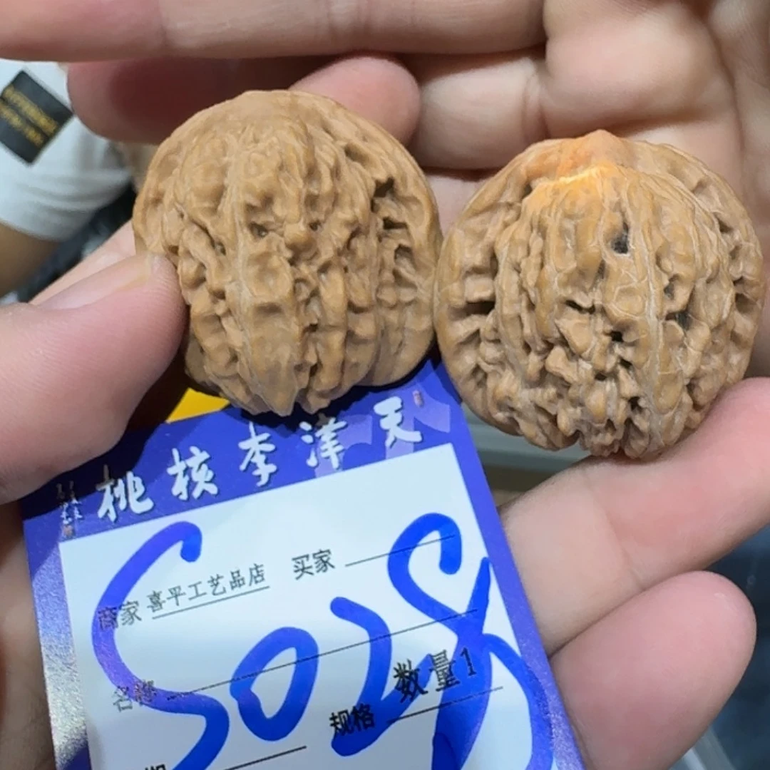 把件文玩核桃38全品蓟县四座楼