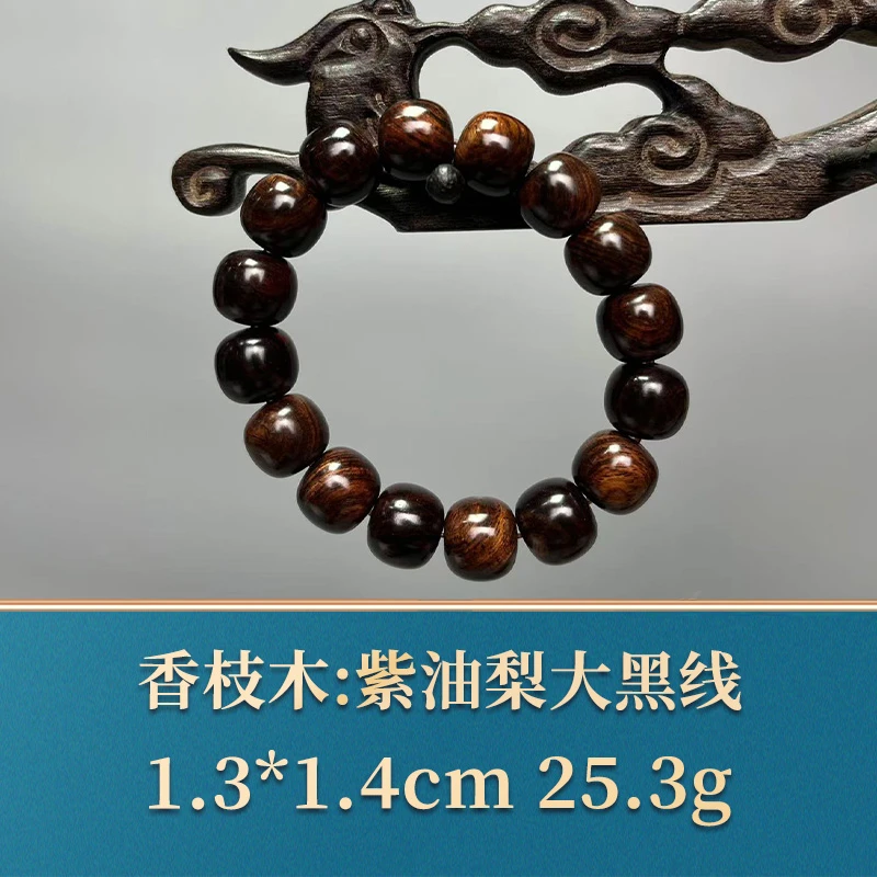 48532 紫油梨大黑线 香枝木